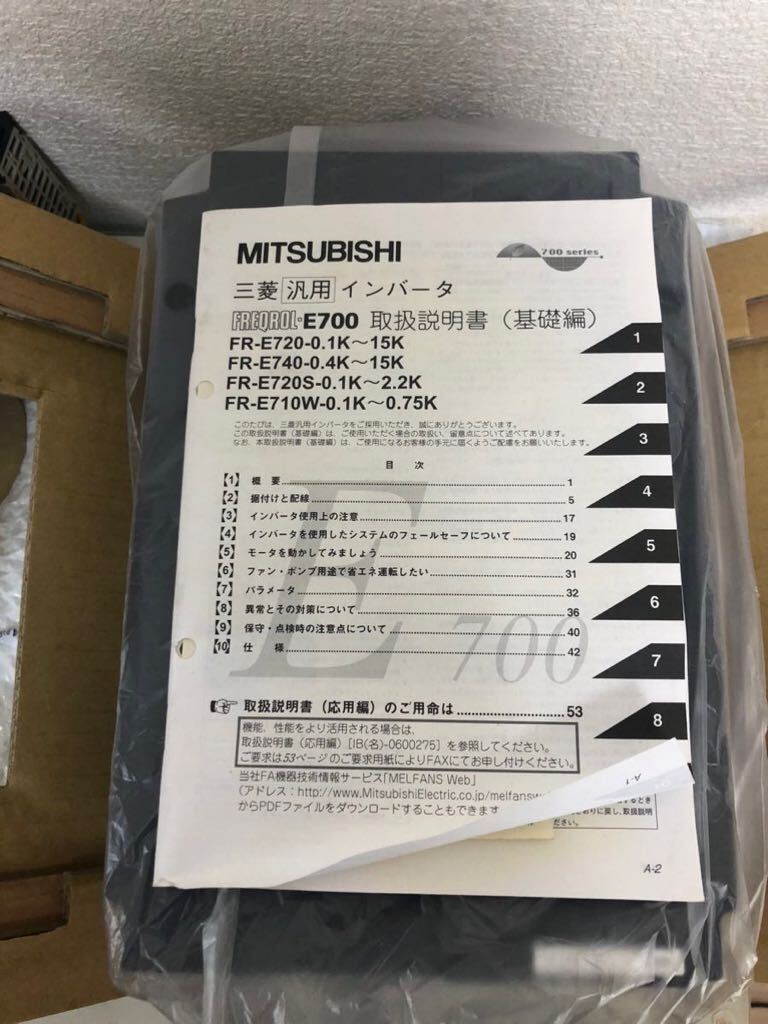 新品無箱未使用三菱電機 FR-E720-5.5K正規品動作保証 [インボイス発行事業者] B-1_画像2