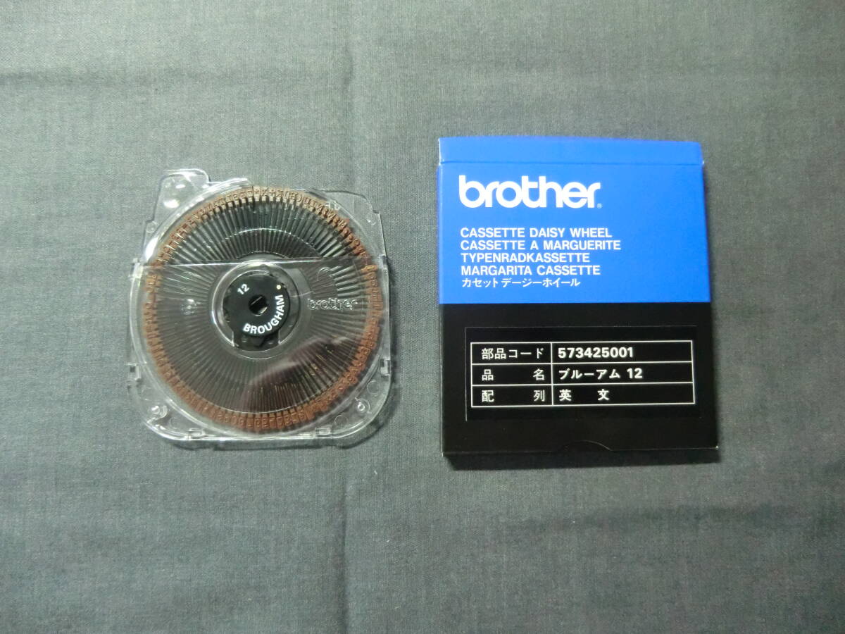 ブラザー電子タイプライター用カセットデージーホイール ブルーアム12の画像1