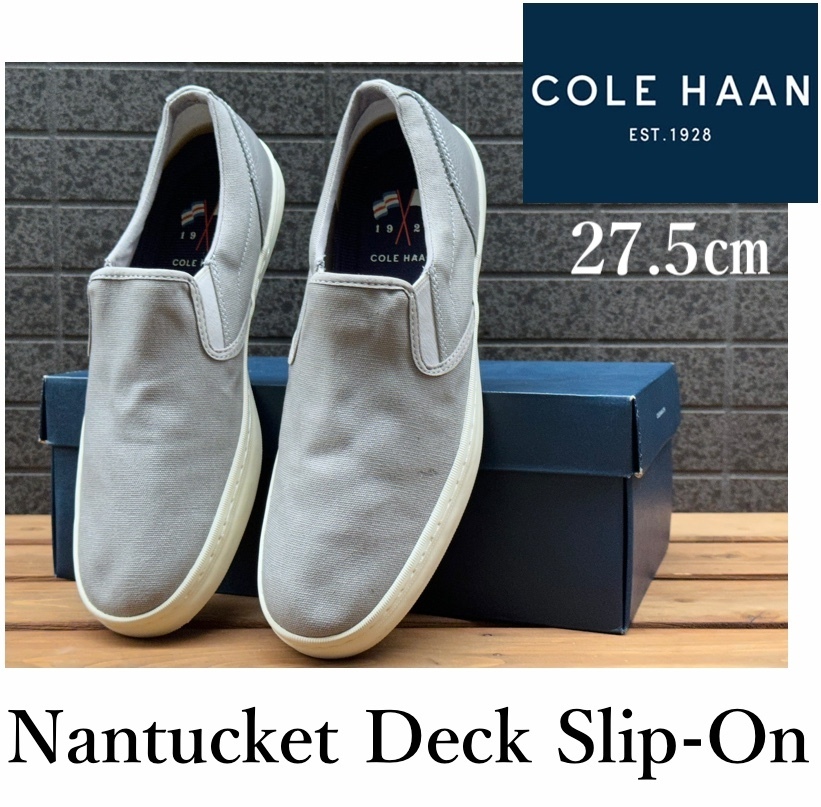 ◆アウトレット出品◆新品 10M/27.5㎝ コールハーン ナンタケット デッキ スリッポン アイアンストーン COLE HAAN ローファー 靴 _画像1