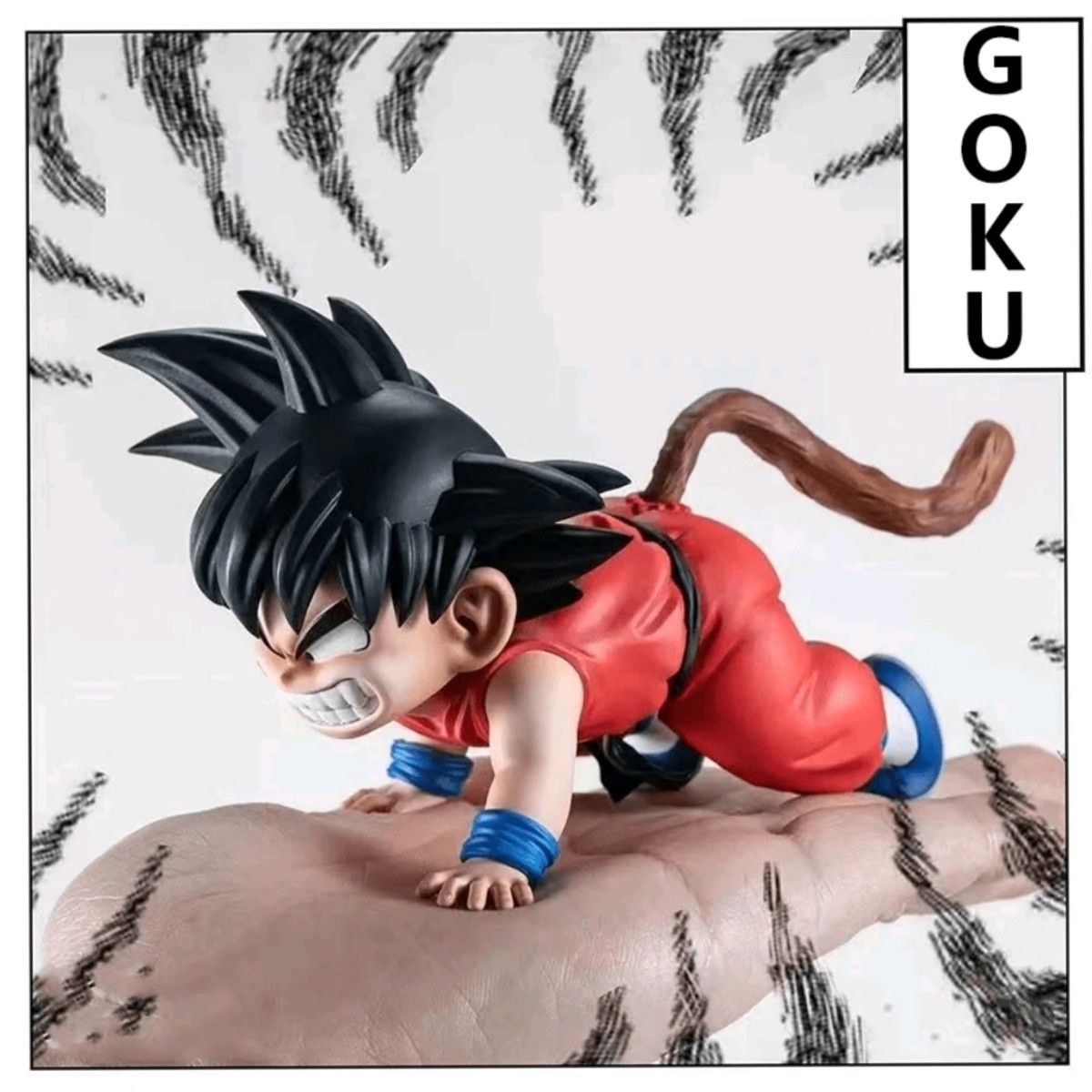 最安！ ドラゴンボール フィギュア 孫悟空 (幼少期ver.) 海外限定品 箱無し c