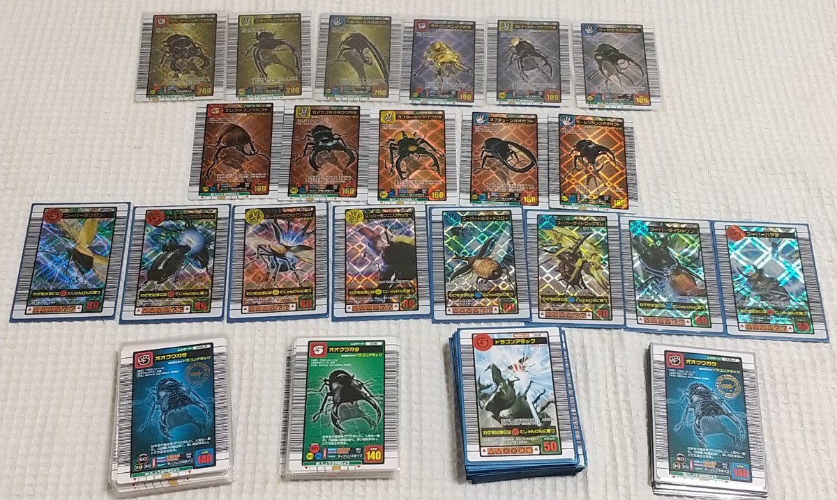 希少 入手困難 2004年ファースト拡張 89種 フルコンプリート 希少 入手困難 2004年ファースト拡張 89種 フルコンプリート