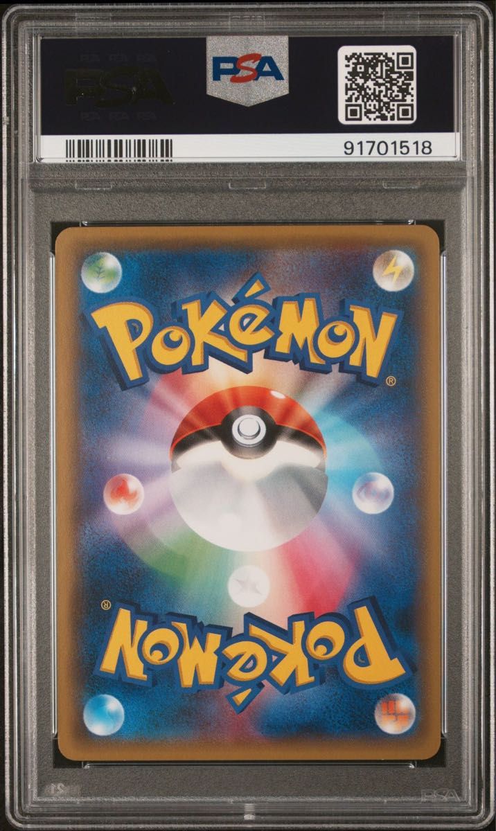 PSA10】サンダー 20th|Yahoo!フリマ(旧PayPayフリマ) PSA10】サンダー 20th|Yahoo!フリマ(旧PayPayフリマ)