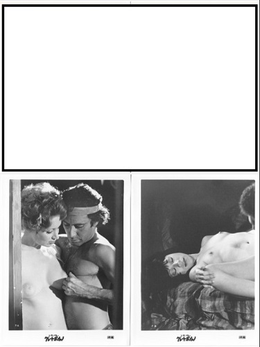 ▼スチール 「レディ・ブルー　グレート・ポルノ 」（1979年劇場公開）（１０枚）　_画像3