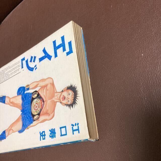 送料無料　「エイジ」 江口 寿史 江口寿史が初のストーリー漫画に挑んだ 16歳の夏少年がボクシングをはじめるまでを描いた長く熱い季節_画像6