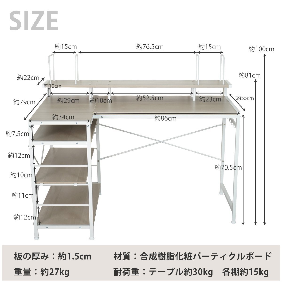 1円 パソコン デスク 机 学習机 パソコン台 ゲーミングデスク pcデスク パソコンスタンド ワークデスク オフィスデスク 学習デスク sg101