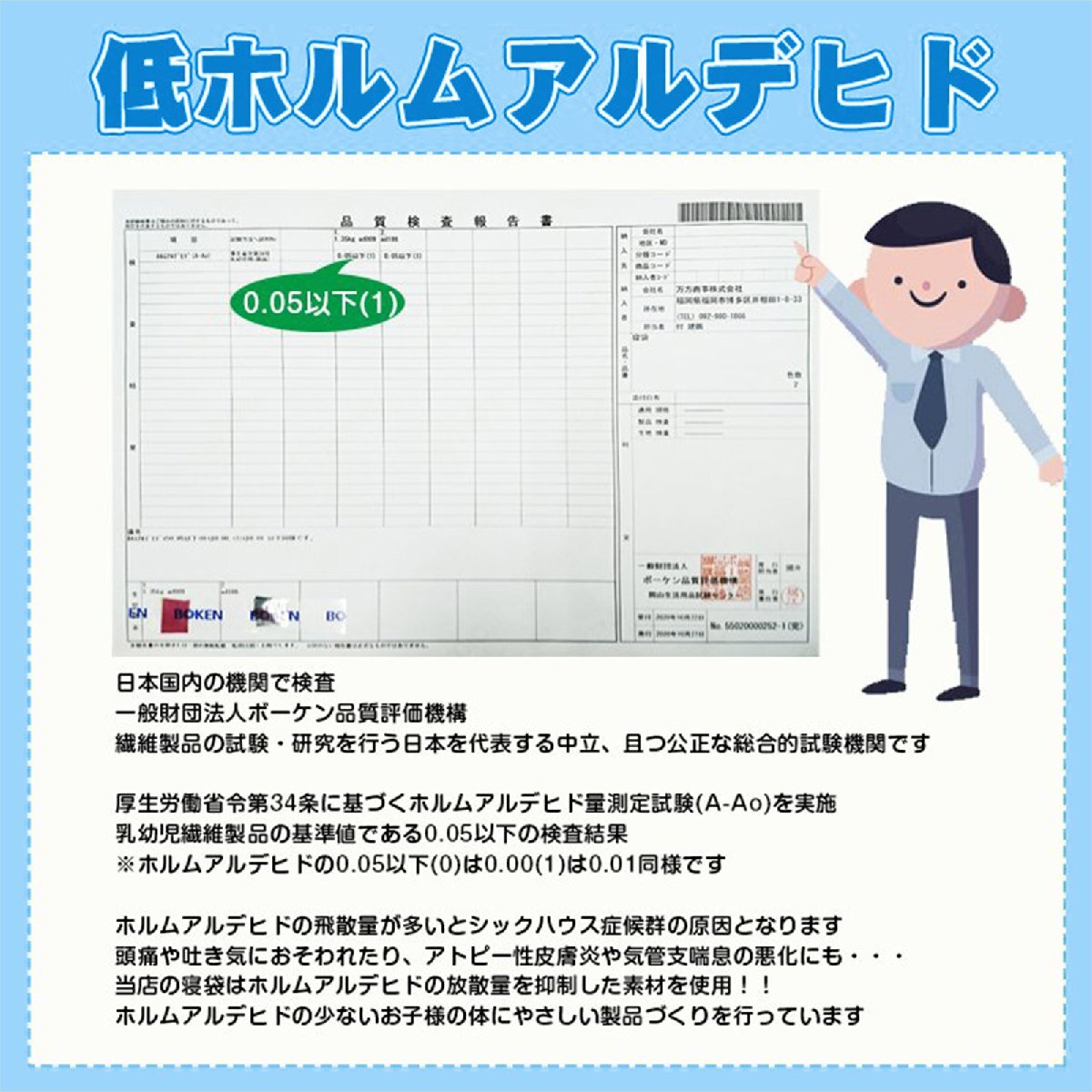 1円 寝袋 シュラフ 車中泊 冬用 防寒 封筒型 コンパクト 収納 安い 暖かい 洗える 大人 掛け布団 連結可能 キャンプ 防災1.95kg ad010_画像8