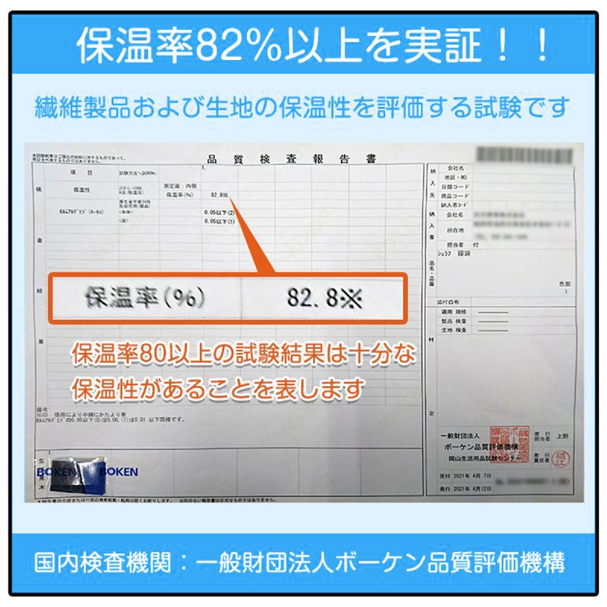 訳あり 送料無料　アウトレット 汚れあり 寝袋 シュラフ 封筒型 冬用 防寒 キャンプ 車中泊掛け布団 アウトドア 軽量 防災 ad009-w_画像6