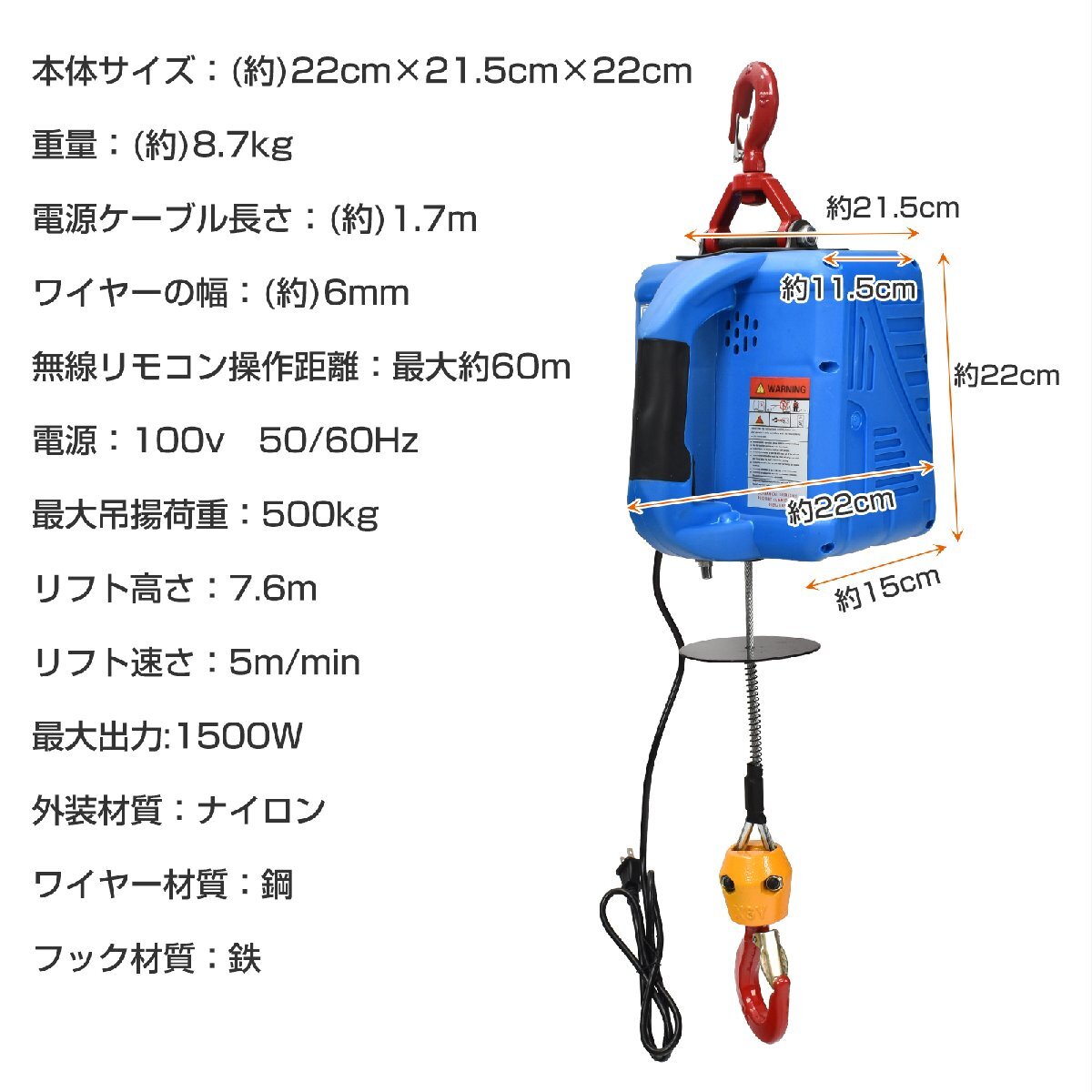 1 иен электролебедка электрический подъемный механизм кран подъёмный машина лифтинг подвешивание ниже 500kg 1500W руль проводной беспроводной дистанционный пульт для бытового использования инструмент транспортировка sg149
