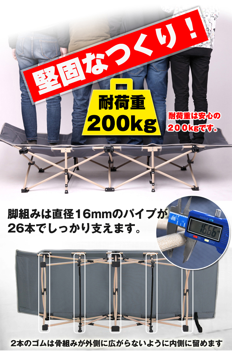 訳あり アウトドアベッド 折りたたみ式 簡易 簡単 178cm レジャーベッド コンパクト 持ち運び ビーチ 休憩 仮眠 新生活 ad064-re-w2_画像7