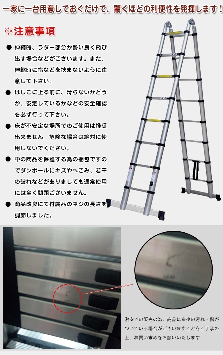 1 jpy ladder flexible aluminium flexible ladder stepladder ladder aluminium flexible ladder stretch ... super ladder 5m snow under ... vehicle height place work DIY zk110