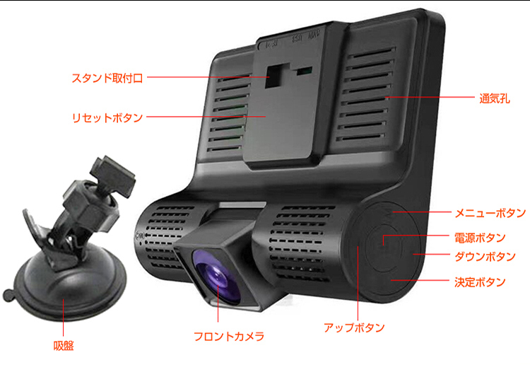 1円 未使用 ドライブレコーダー 車内 車外 3カメラ バックカメラ付き Gセンサー 12V車専用 フルHD ループ録画 ee215_画像10