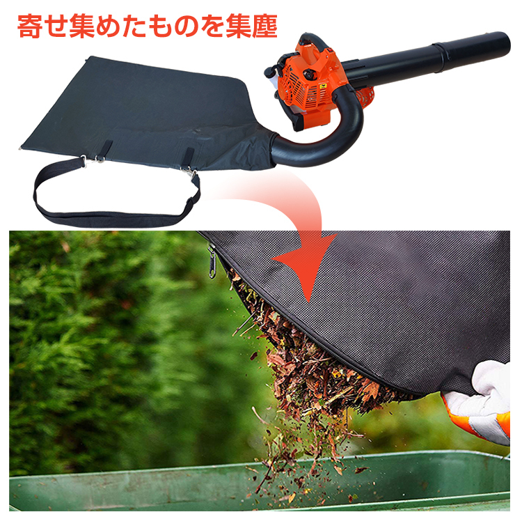 1 jpy blower vacuum engine type dust collector 2 cycle 25.4cc handy .. leaf .. included blow . to fly ventilator cleaning pruning weeding work ny440