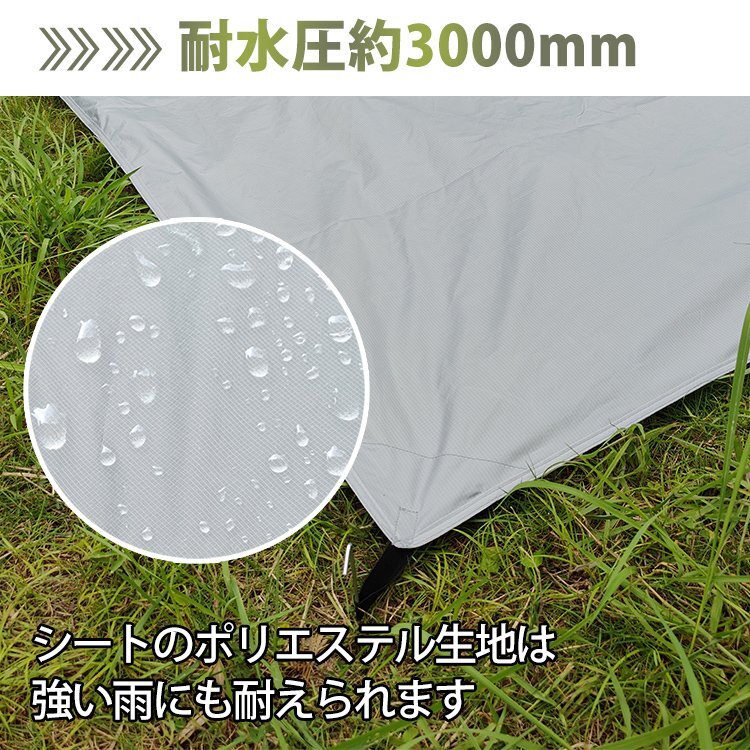 送料無料 タープ 3m×3m 天幕 日よけ UVカット テント スクエアタープ 300x300cm 耐水圧3000mm グランドシート キャンプ アウトドア od388_画像9