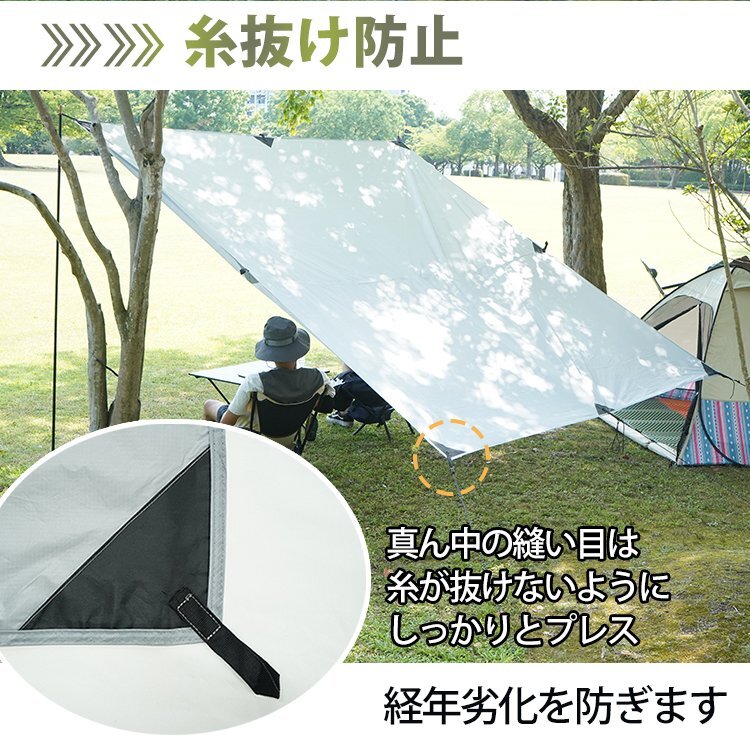 送料無料 タープ 3m×3m 天幕 日よけ UVカット テント スクエアタープ 300x300cm 耐水圧3000mm グランドシート キャンプ アウトドア od388の画像7