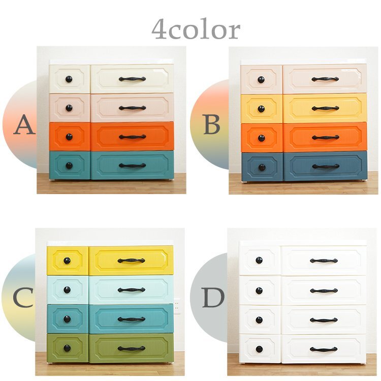 1 jpy living chest stylish 4 step storage box chest plastic drawer caster adjustment slim furniture angle circle new life sg061