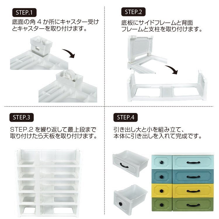 1 jpy living chest stylish 4 step storage box chest plastic drawer caster adjustment slim furniture angle circle new life sg061