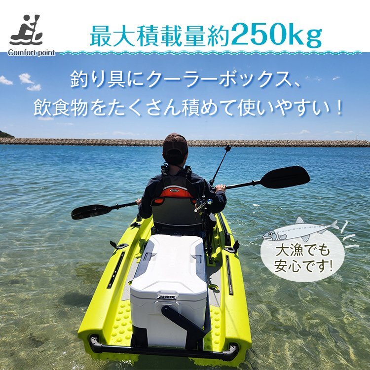 1円 釣り 釣り竿 カヤック フィッシング 1人乗り 足漕ぎ パドル ペダル 手漕ぎ カヌー ボート 海 ビーチ 渓流 夏 スポーツ 船外機 od593h_画像5