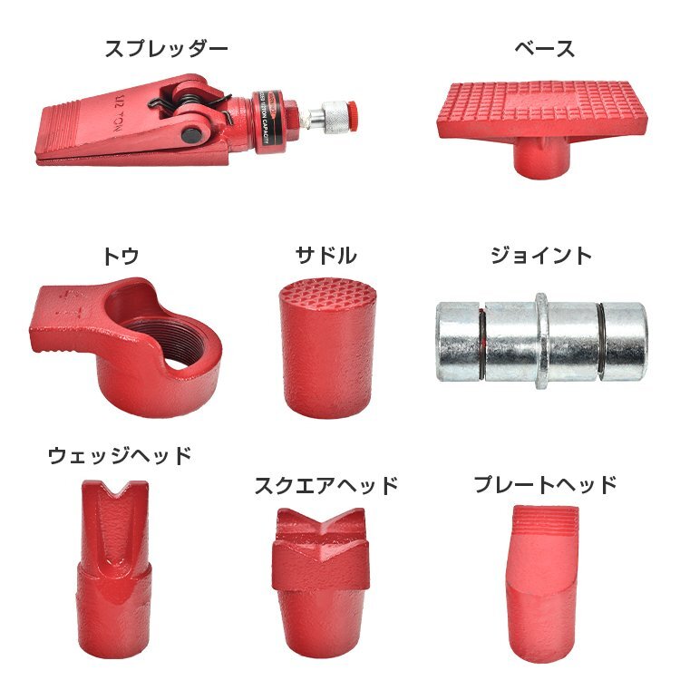 1円 ロングラムジャッキ ジャッキ ガレージジャッキ 油圧ジャッキ 車 10t ジャッキアップ ポートパワーセット ポートパワー 修理 板金ee351_画像3