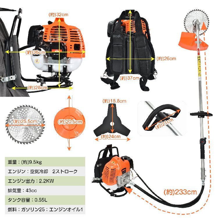 1円 草刈機 背負い式 刈払機 刃 エンジン 43cc 芝刈り機 2サイクル コードレス チップソー ナイロンコードカッター diy 伐採 草刈り sg065の画像2