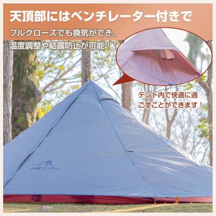 1円 テント ワンポールテント 1人用 シルナイロン ソロキャンプ アウトドア ツーリング 山岳テント コンパクト タープ ハイキング od540_画像10