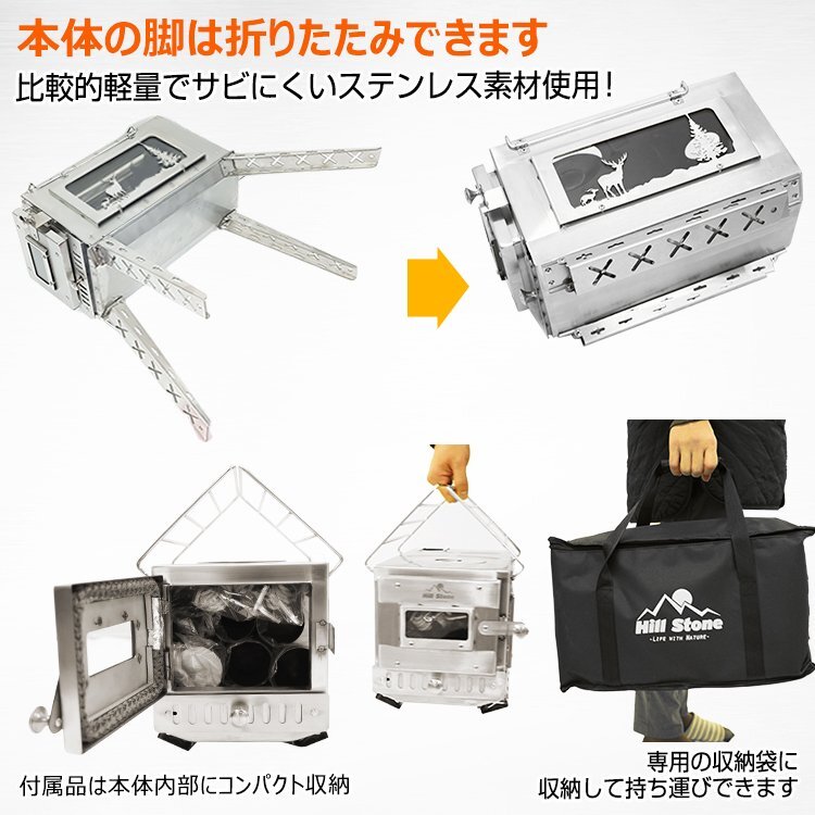 1円 ストーブ 暖炉 火炎 ストーブコンロ 焚き火台 薪ストーブ 煙突 折りたたみ 屋外 焚き火 料理 焚火 燃焼 窓 冬 キャンプストーブ od515