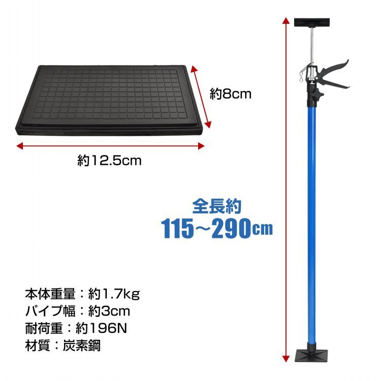  support lifter total length 115~290cm maximum withstand load 196N 0~45° inclination 360° rotation .. trim stick .... stick main . guarantee . ceiling sg152-b