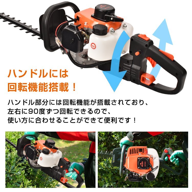  grass mower engine hedge trimmer pruning both blade approximately 590mm plant raw .. garden brush cutter gardening garden ......ny333