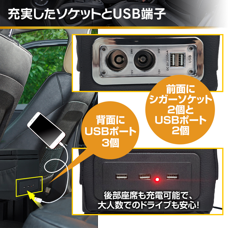 1 иен машина подлокотники установленный позже универсальный подушка локоть .. центральная консоль место хранения box 12V ссылка держатель USB прикуриватель ee309