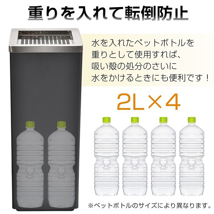 訳あり 灰皿 スタンド 喫煙台 屋外 吸い殻入れ ステンレス 深め受け皿 ゴミ捨て防止 屋外用 業務用 角型 蓋付 スタイリッシュ sg136-wの画像4