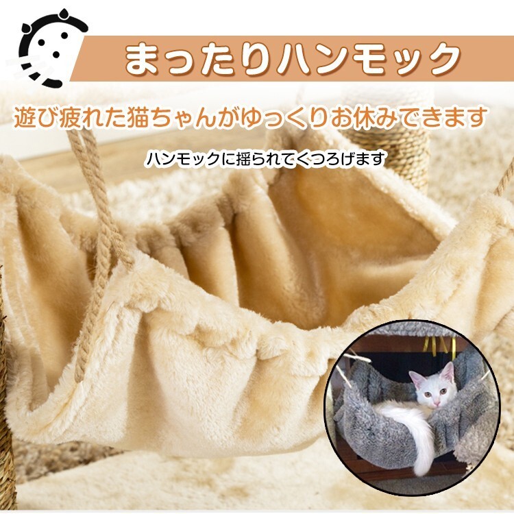 1 jpy cat tower .. put type large nail .. flax cord space-saving house motion shortage -stroke less cancellation hammock stair cat supplies pt027-co