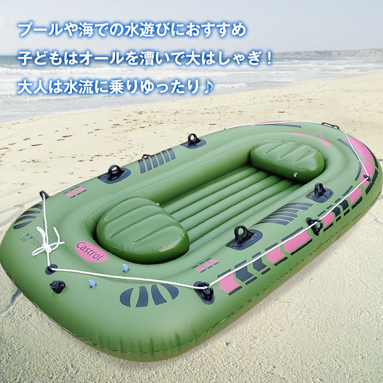  есть перевод новый товар лодка корпус 2 человек для 230cm×110cm винил резина воздушный надувной 4.. все насос бассейн море водные развлечения od403-wx