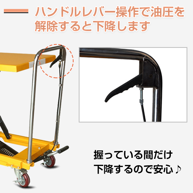 1 jpy lift table hydraulic type hand pushed . push car caster lift up withstand load 150kg hand pushed . push car going up and down pcs lift push car repair working bench loading and unloading ny371
