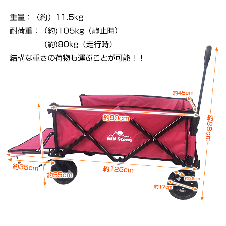 1 jpy carry cart folding tire large sand . fishing large high capacity carry wagon outdoor folding push car after part opening and closing type motion .ad053