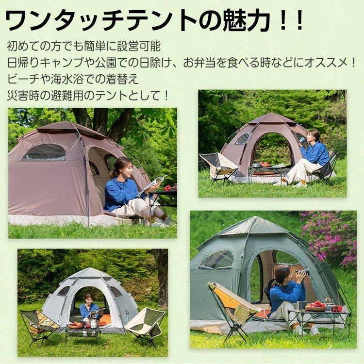 1円 キャンプテント ドーム型テント 5人用 ファミリーテント 簡単設営 ワンタッチテント ビーチテント タープ 大型 快適 レジャー ad078の画像2