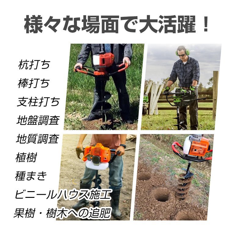  engine excavation machine 2 cycle 52cc 1.9kw earth auger 3 kind drill attaching φ60 φ120 φ200. strike ... hole . kind .... strike . construction sg048