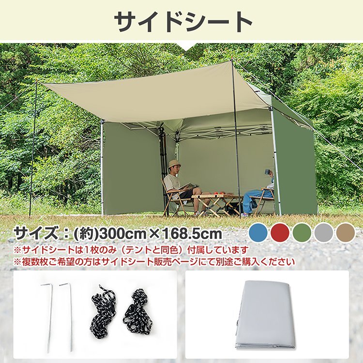 テント タープ 3×3m UV サイドシートセット 横幕付き ワンタッチ タープテント ベンチレーション アウトドア キャンプ レジャー 日避ad046の画像8