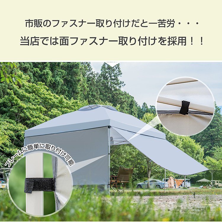 テント タープ 3×3m UV サイドシートセット 横幕付き ワンタッチ タープテント ベンチレーション アウトドア キャンプ レジャー 日避ad046の画像10