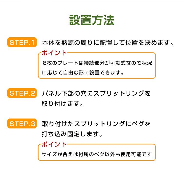 1円 ウインドスクリーン 風除け キャンプ アウトドア コンパクト プレート8枚 焚き火 リフレクター 風防板 大型 60cm バーベキュー ny620の画像8