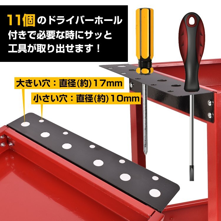 1円 ツールワゴン 3段 工具カート ツールカート 工具ワゴン 工具箱 ツールボックス キャスター 工具入れ ワーキングカート 工具台車 ny607の画像7