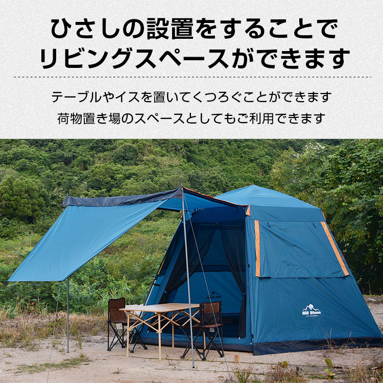 1 иен легко собирающаяся палатка 5 человек для 6 поверхность сетка полный Crows брезент living палатка-купол большой палатка кемпинг уличный кемпинг место od503