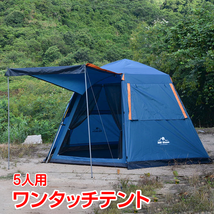1 иен легко собирающаяся палатка 5 человек для 6 поверхность сетка полный Crows брезент living палатка-купол большой палатка кемпинг уличный кемпинг место od503