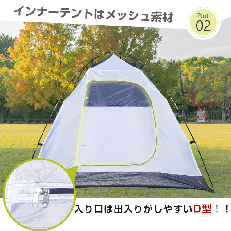 1円 テント 4人用 キャノピー ドーム キャンピング インナー ベンチレーション ファミリー フルクローズ タープ キャンプ アウトドアod340の画像4