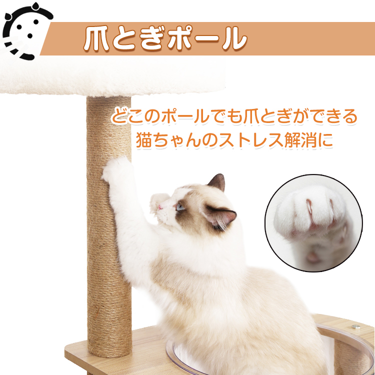 1 иен башня для кошки из дерева .. класть компактный высота 143cm коготь .. выставка . шт. кошка tree house часть магазин .. дом домашнее животное товары товары для домашних животных pt063