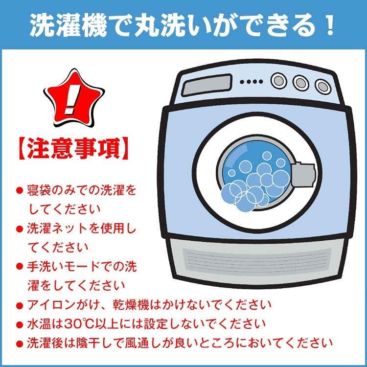 1円寝袋 シュラフ 2人用 封筒型 冬用 3kg キャンプ 車中泊 防寒 アウトドア 収納 防災 臨時 布団 家族 カップル プレゼント ad083の画像9