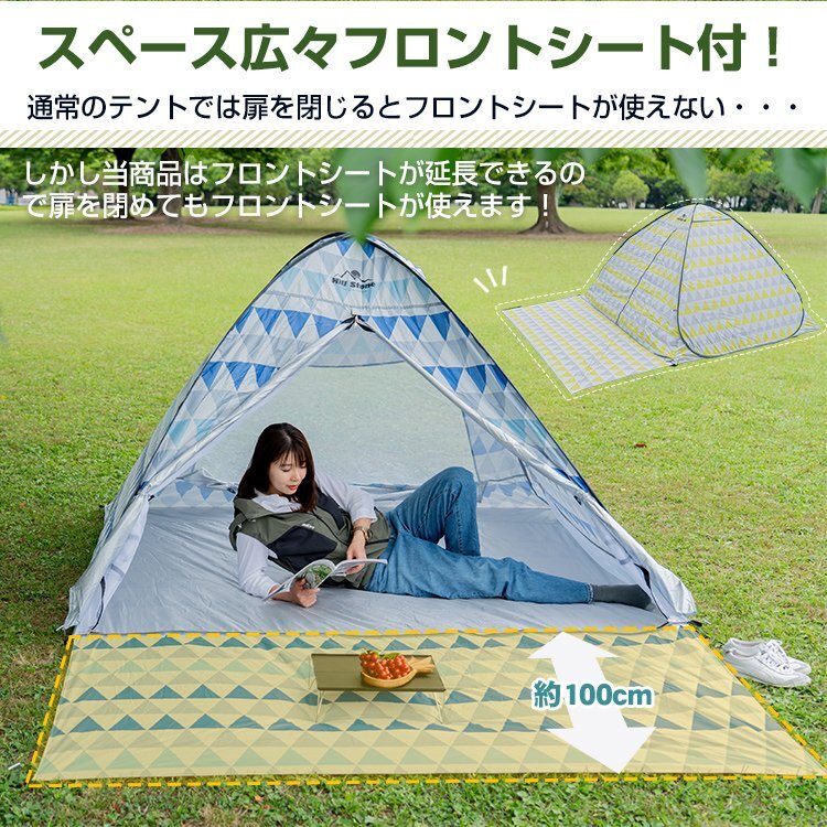 1 иен палатка одним движением кемпинг Family UV cut простой купол пляж полный Crows передний сиденье pop up палатка ad103