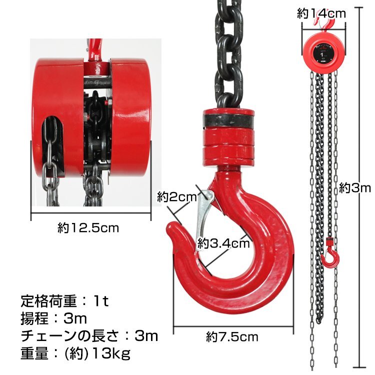 1 jpy chain block 1t manual 3m business use . heavy load transportation winch crane hook chain hoist crane transportation distribution sg045
