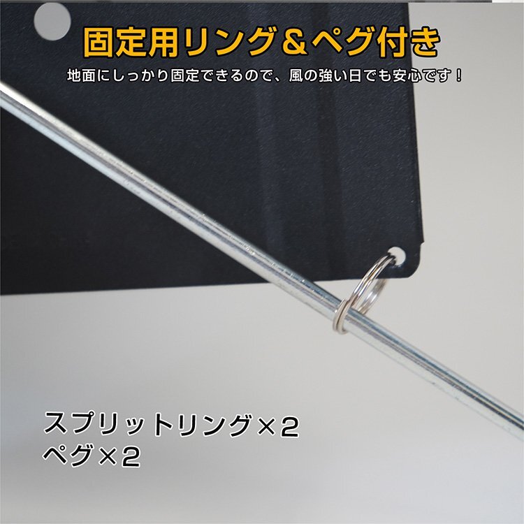 1円 ウインドスクリーン 風除け キャンプ アウトドア コンパクト プレート8枚 焚き火 リフレクター 風防板 大型 60cm バーベキュー ny620の画像9