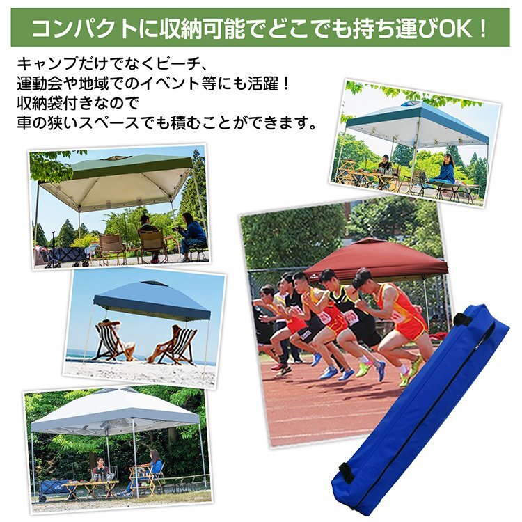 1円 タープテント ワンタッチタープテント ワンタッチ タープ テント 3m×3m 日除け キャンプテント 大型テント 運動会 ad022の画像9