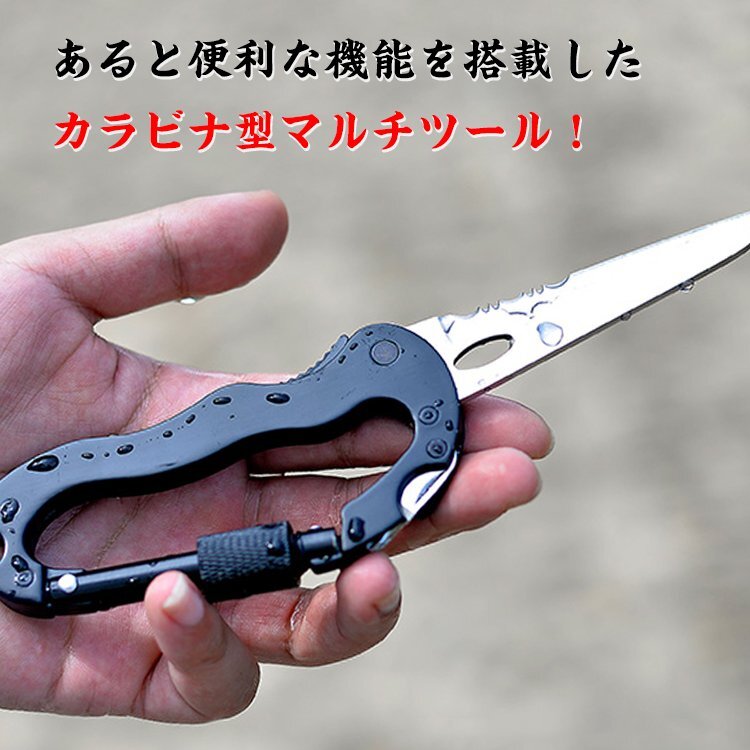  free shipping kalabina multi tool knife Driver corkscrew one hand opening and closing convenience fishing mountain climbing kalabina type camp outdoor disaster prevention for emergency od389