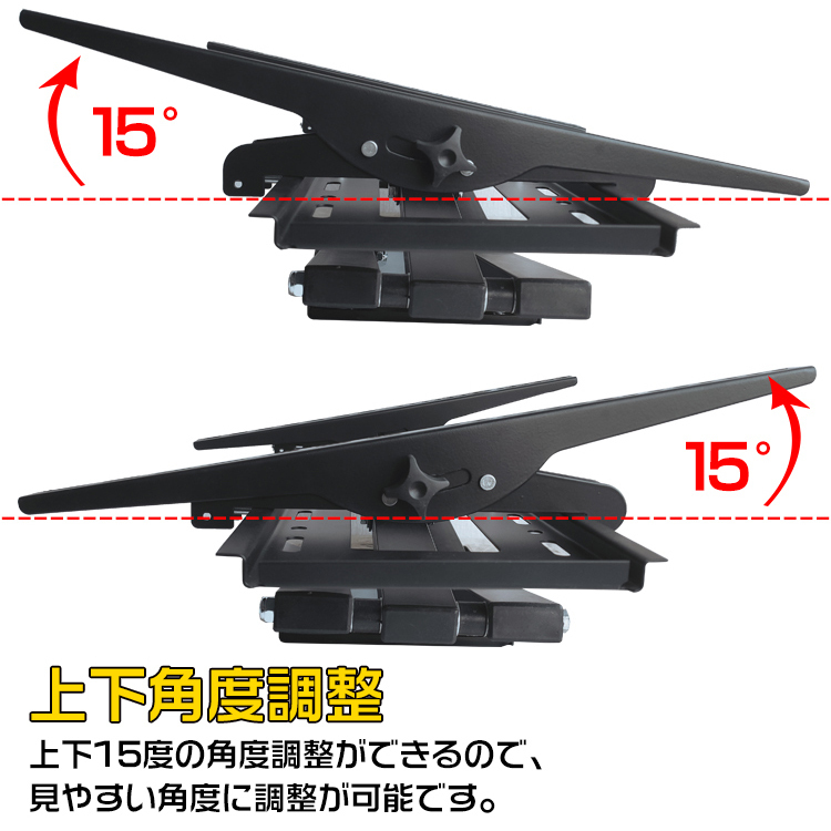 送料無料 テレビ壁掛けスタンド テレビスタンド テレビ台 壁掛け金具 角度調整可能 32～70インチ対応 格納式 リビング 店舗 オフィス ny372_画像3